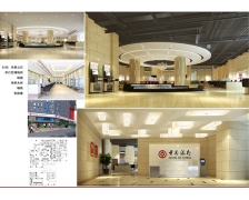 中國銀行四川分支高新支行大樓